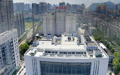 湖南医药学院总医院体检中心(原怀化市第一人民医院)