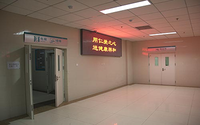 北京市仁和医院体检中心