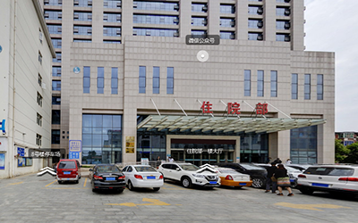 南阳市第二人民医院体检中心