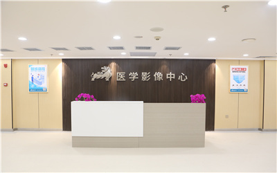 沧州狮城百姓健康医院体检中心