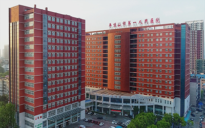 平顶山市第一人民医院体检中心