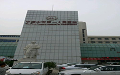 平顶山市第一人民医院体检中心
