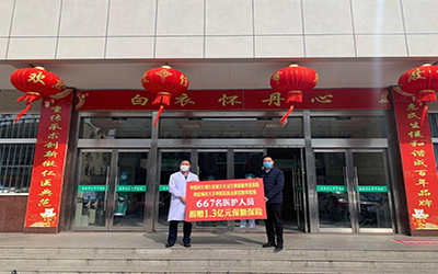 盐城市大丰中医院体检中心（盐城市大丰区老年医院）