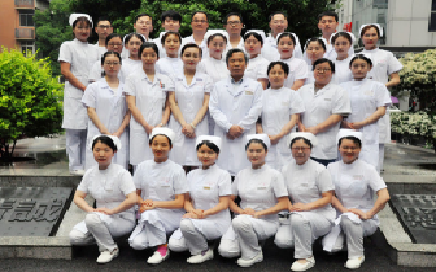 宜昌市中医医院体检中心