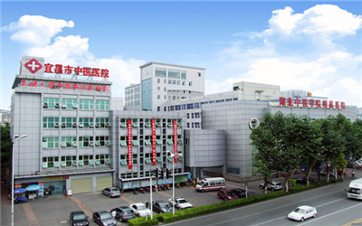 宜昌市中医医院体检中心