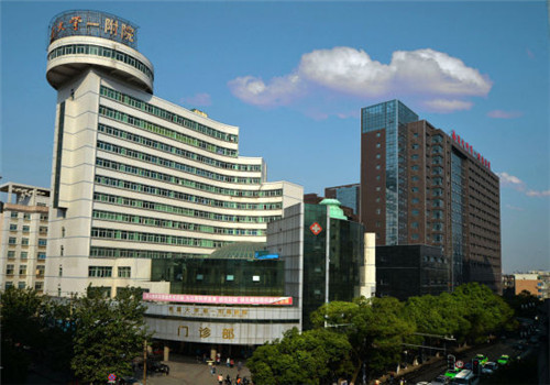南昌大学第一附属医院高新医院体检中心体检套餐/体检注意事项/体检流程