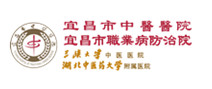 宜昌市中医医院体检中心