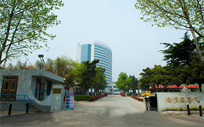 江苏省海滨康复医院体检中心
