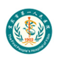宜宾市第一人民医院体检中心(南区)