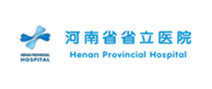 河南省省立医院健康管理中心