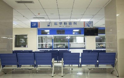 成都市郫都区中医医院体检中心