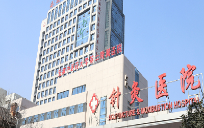 安徽中医药大学第二附属医院体检中心体检套餐项目及价格