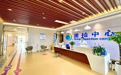 上饶汉氏联合医学健康体检中心