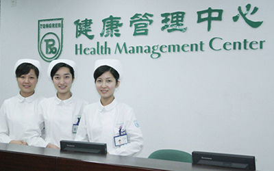 包含首都医科大学附属北京中医医院跑腿代帮挂号，专业人办专业事的词条