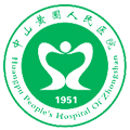 中山市黄圃人民医院体检中心