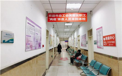 沈阳医学院附属第二医院体检中心大楼 沈阳医学院附属第二医院体检中心大楼