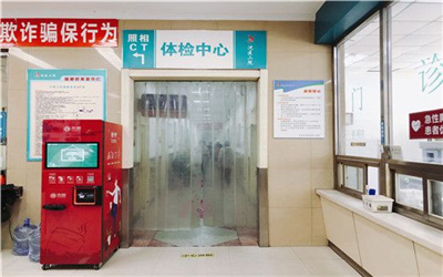 沈阳医学院附属第二医院体检中心外景 沈阳医学院附属第二医院体检中心外景