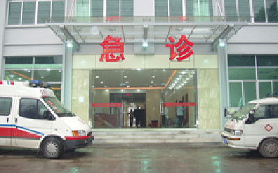 湖南省直中医医院体检中心