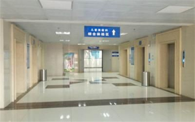 湖南省直中医医院体检中心