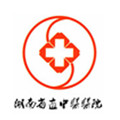 湖南省直中医医院体检中心