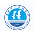 岳阳市一人民医院（东院）体检中心