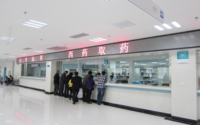 遵义医科大学附属医院体检中心