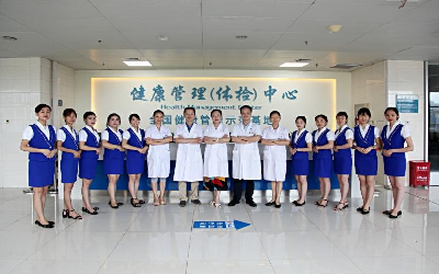 岳阳市一人民医院（东院）体检中心