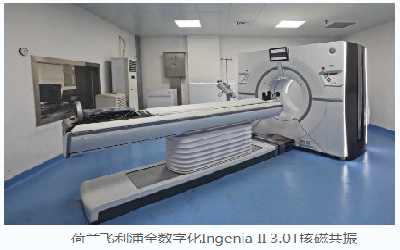 岳阳市一人民医院（东院）体检中心