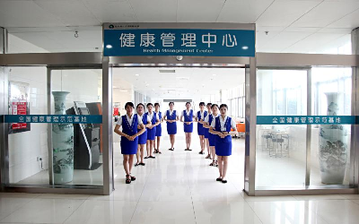 岳阳市一人民医院（东院）体检中心