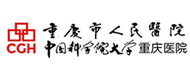 重庆市人民医院体检中心