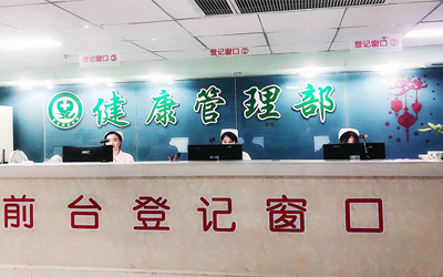 宜春新建医院体检中心
