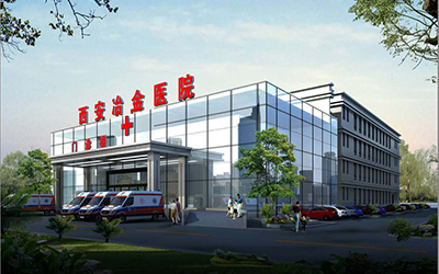 西安冶金医院体检中心