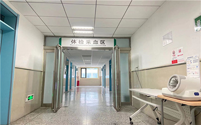 新郑市人民医院体检中心