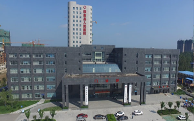 临泉县人民医院体检中心