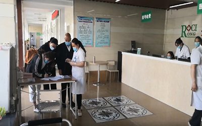 晋中市榆次区荣慈体检中心