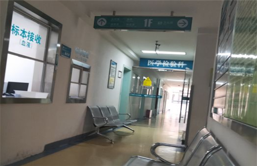 成都五冶医院体检中心