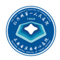 云南省滇南中心医院(红河州第一人民医院) 体检中心