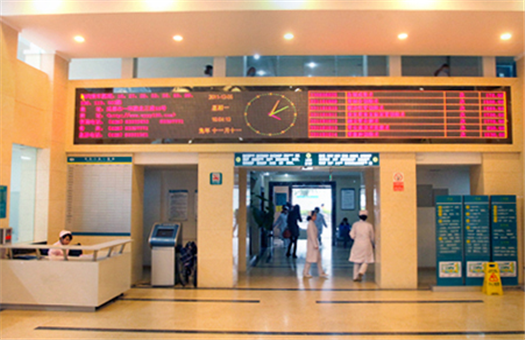 成都五冶医院体检中心