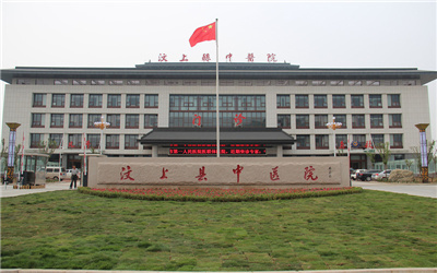 汶上县中医院体检中心 汶上县中医院体检中心