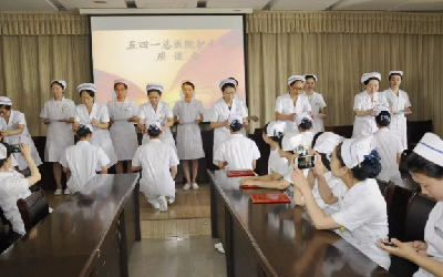 五四一总医院体检中心