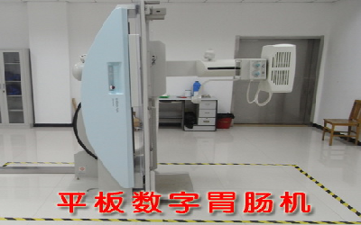 邯郸市永年区第一医院体检中心