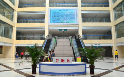 邯郸市永年区第一医院体检中心