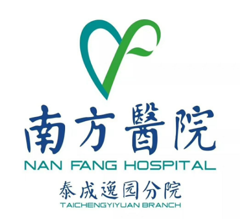 广东佛山南海泰成逸园综合医院体检中心