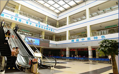 阳江市中医医院体检中心