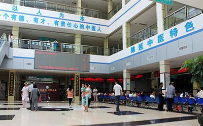 阳江市中医医院体检中心
