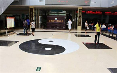 阳江市中医医院体检中心