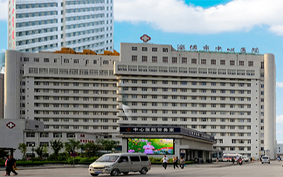 淄博市中心医院体检中心