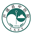 芦溪县中医院体检中心