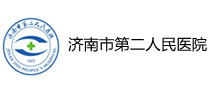 济南市第二人民医院体检中心1 济南市第二人民医院体检中心1