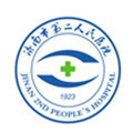 济南市第二人民医院体检中心
